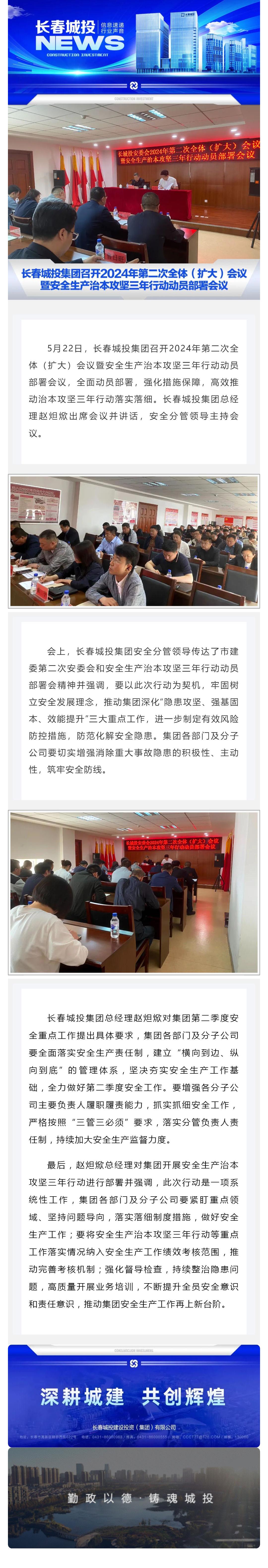 首页- 平博pinnacle888公司官网