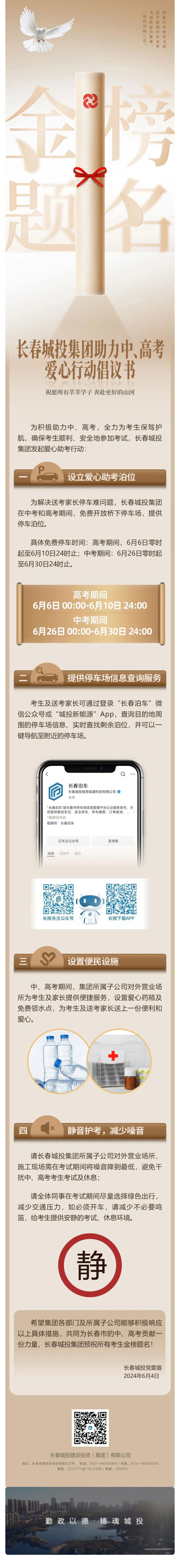 首页- 平博pinnacle888公司官网