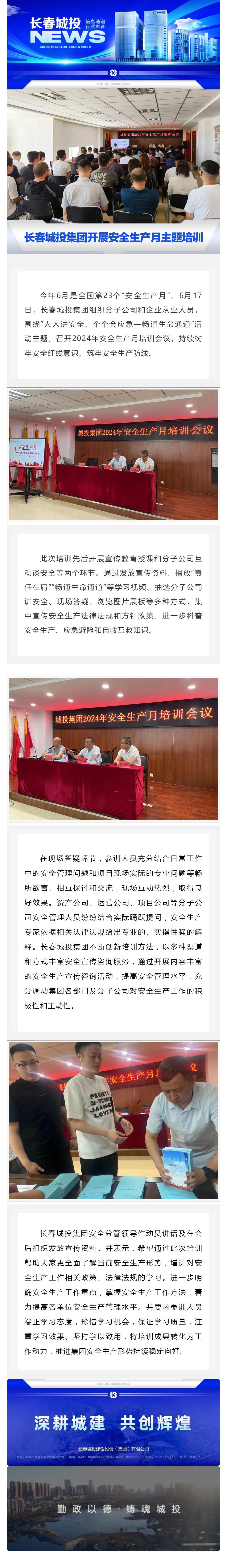 首页- 平博pinnacle888公司官网