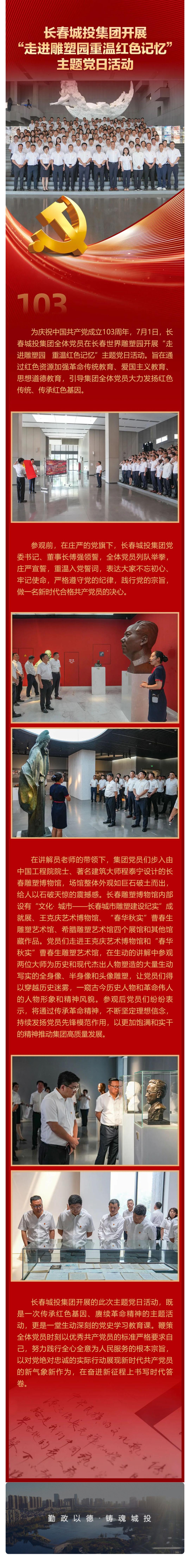首页- 平博pinnacle888公司官网
