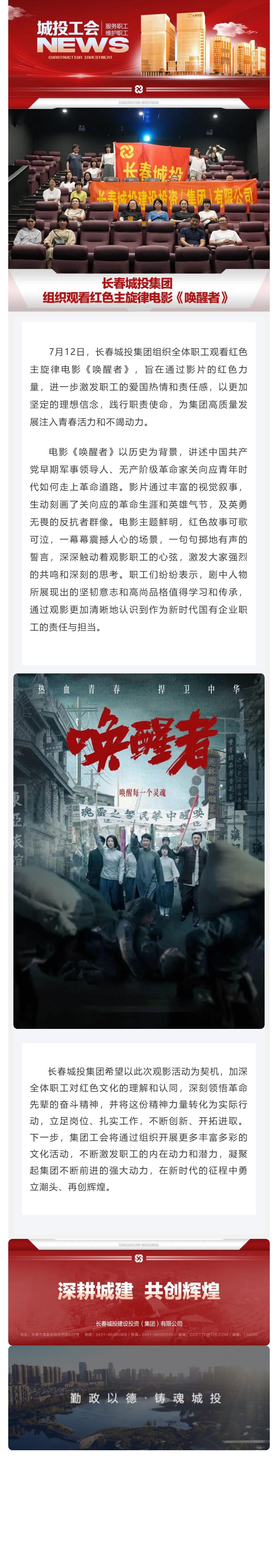 首页- 平博pinnacle888公司官网