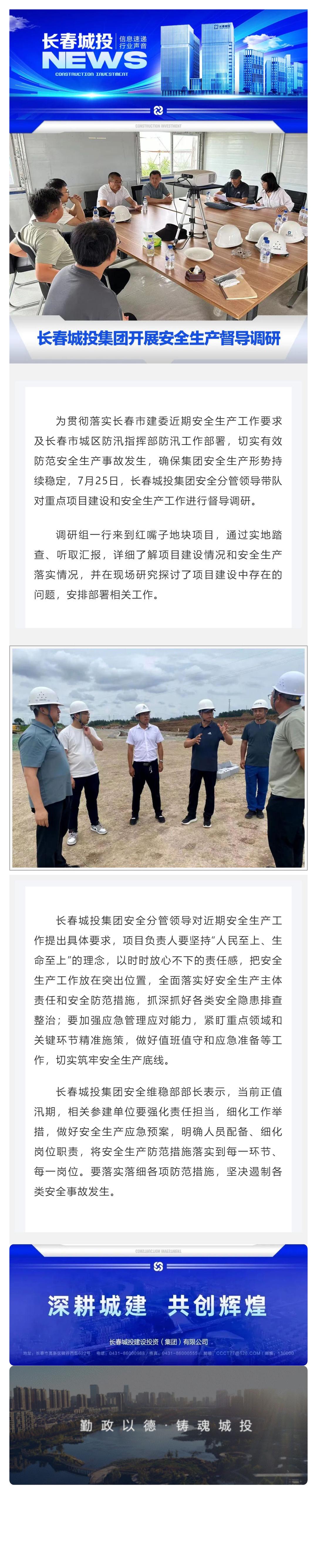 首页- 平博pinnacle888公司官网