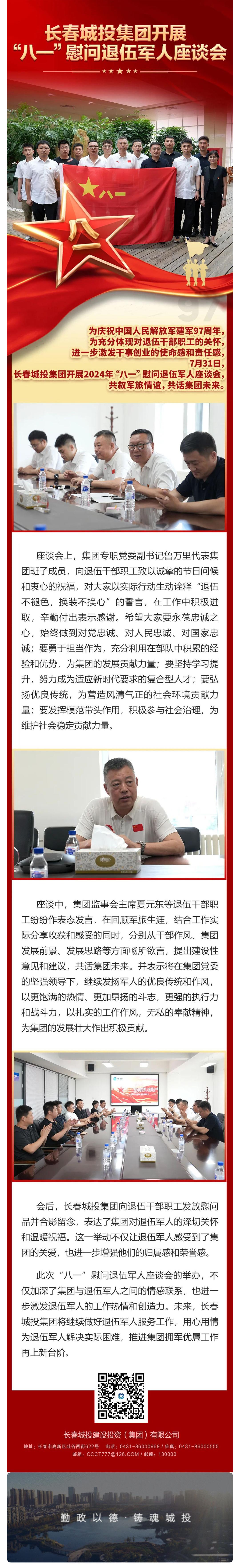 首页- 平博pinnacle888公司官网
