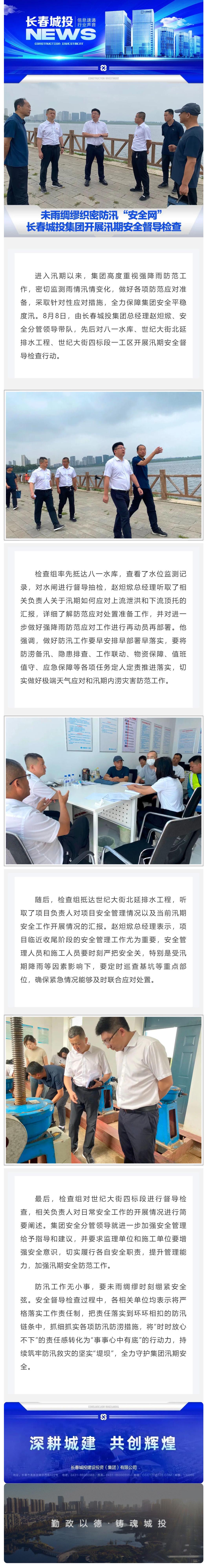 首页- 平博pinnacle888公司官网