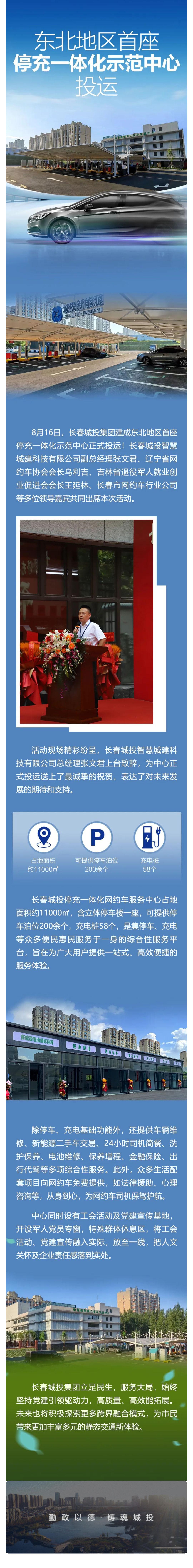 首页- 平博pinnacle888公司官网