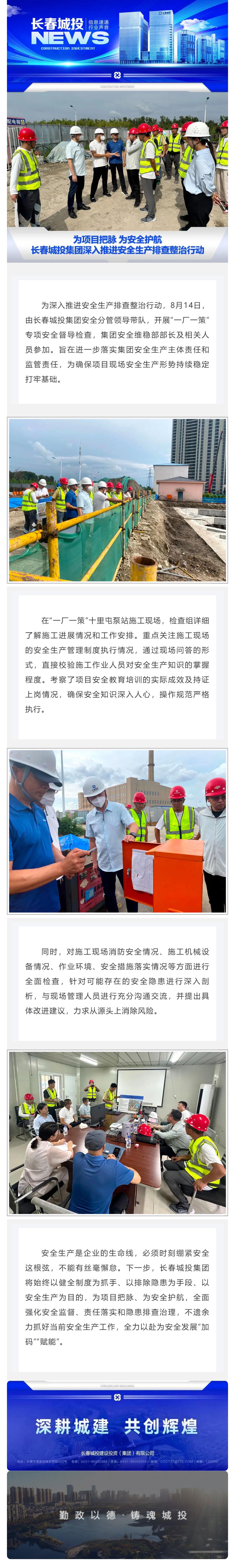 首页- 平博pinnacle888公司官网