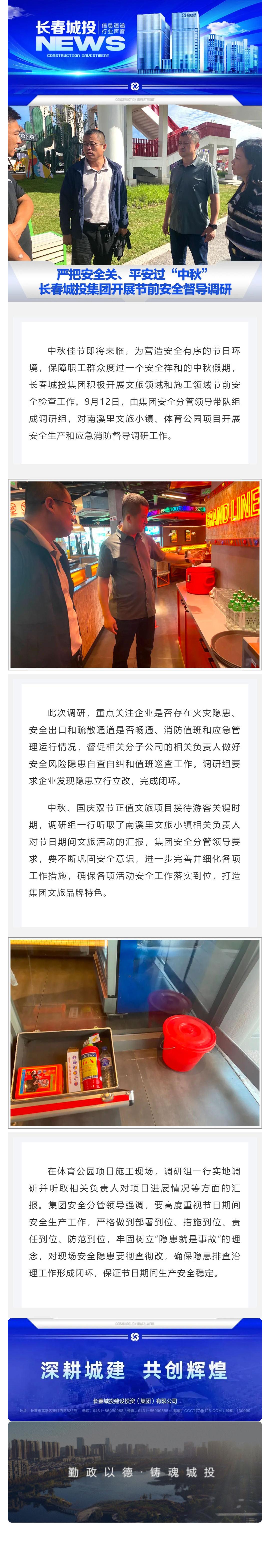 首页- 平博pinnacle888公司官网