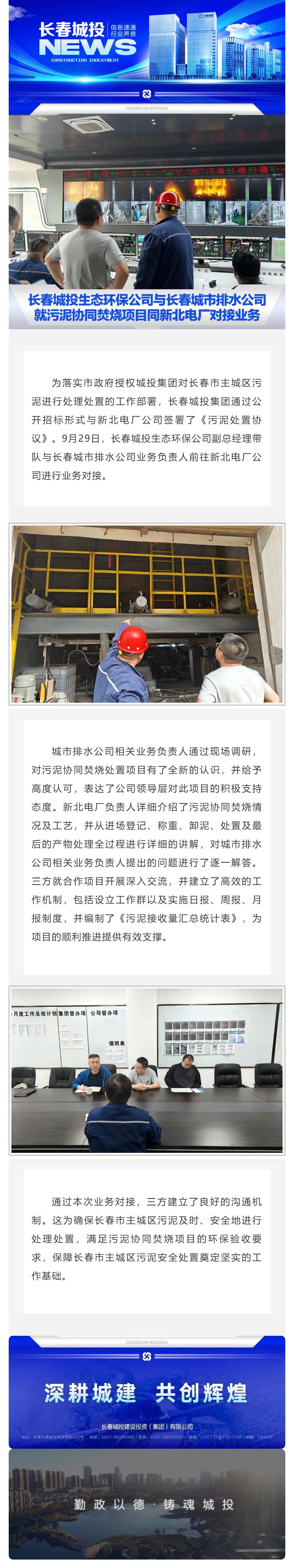 首页- 平博pinnacle888公司官网