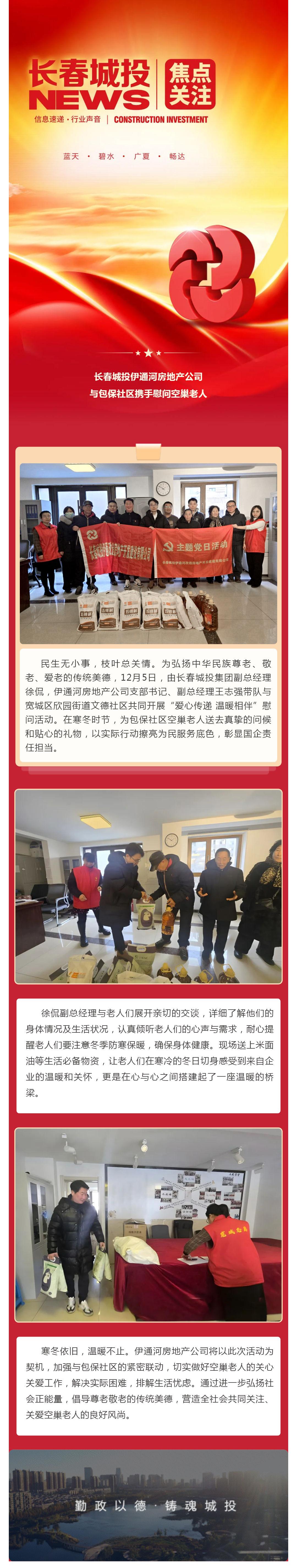 首页- 平博pinnacle888公司官网