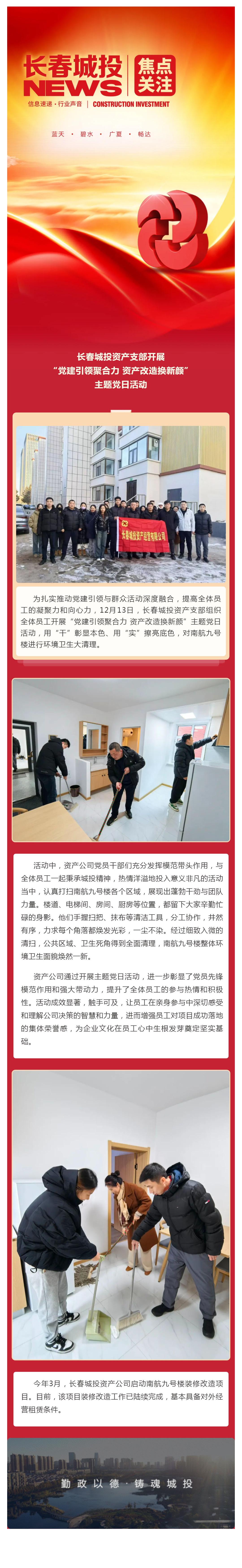 首页- 平博pinnacle888公司官网