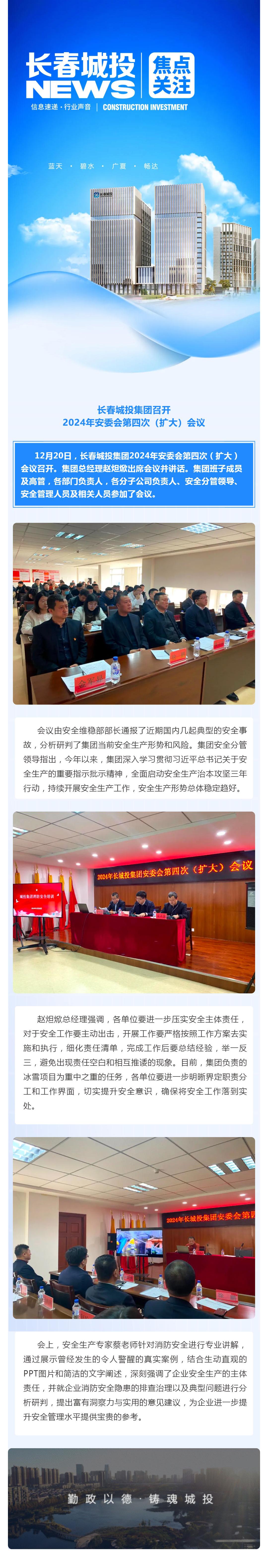 首页- 平博pinnacle888公司官网