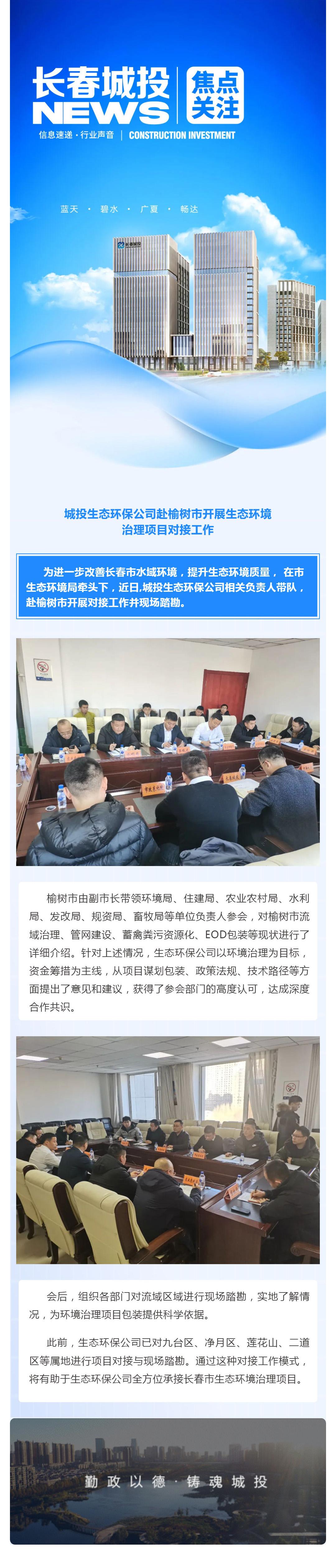 首页- 平博pinnacle888公司官网