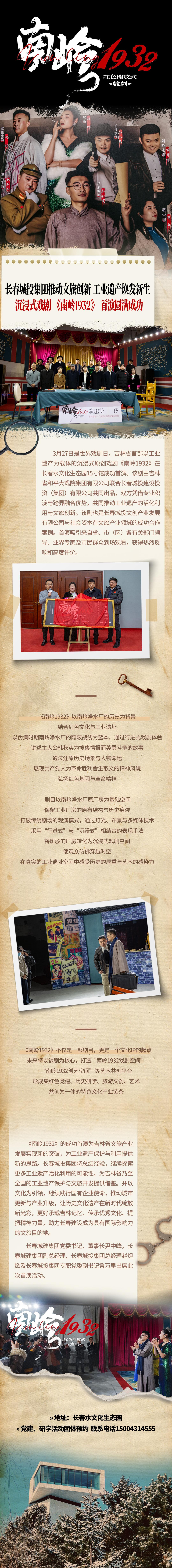 首页- 平博pinnacle888公司官网