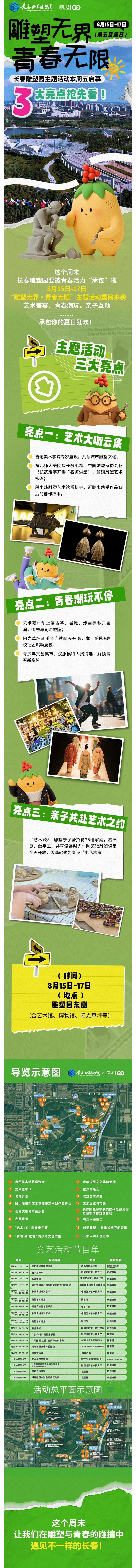 首页- 平博pinnacle888公司官网