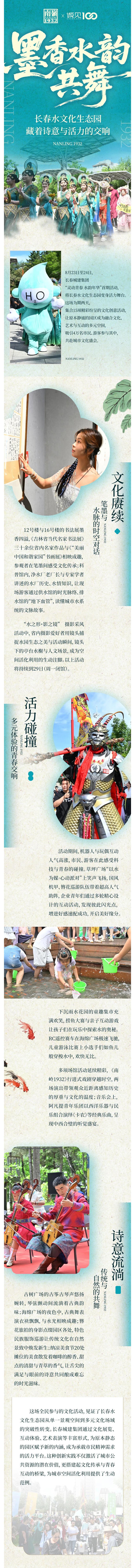 首页- 平博pinnacle888公司官网