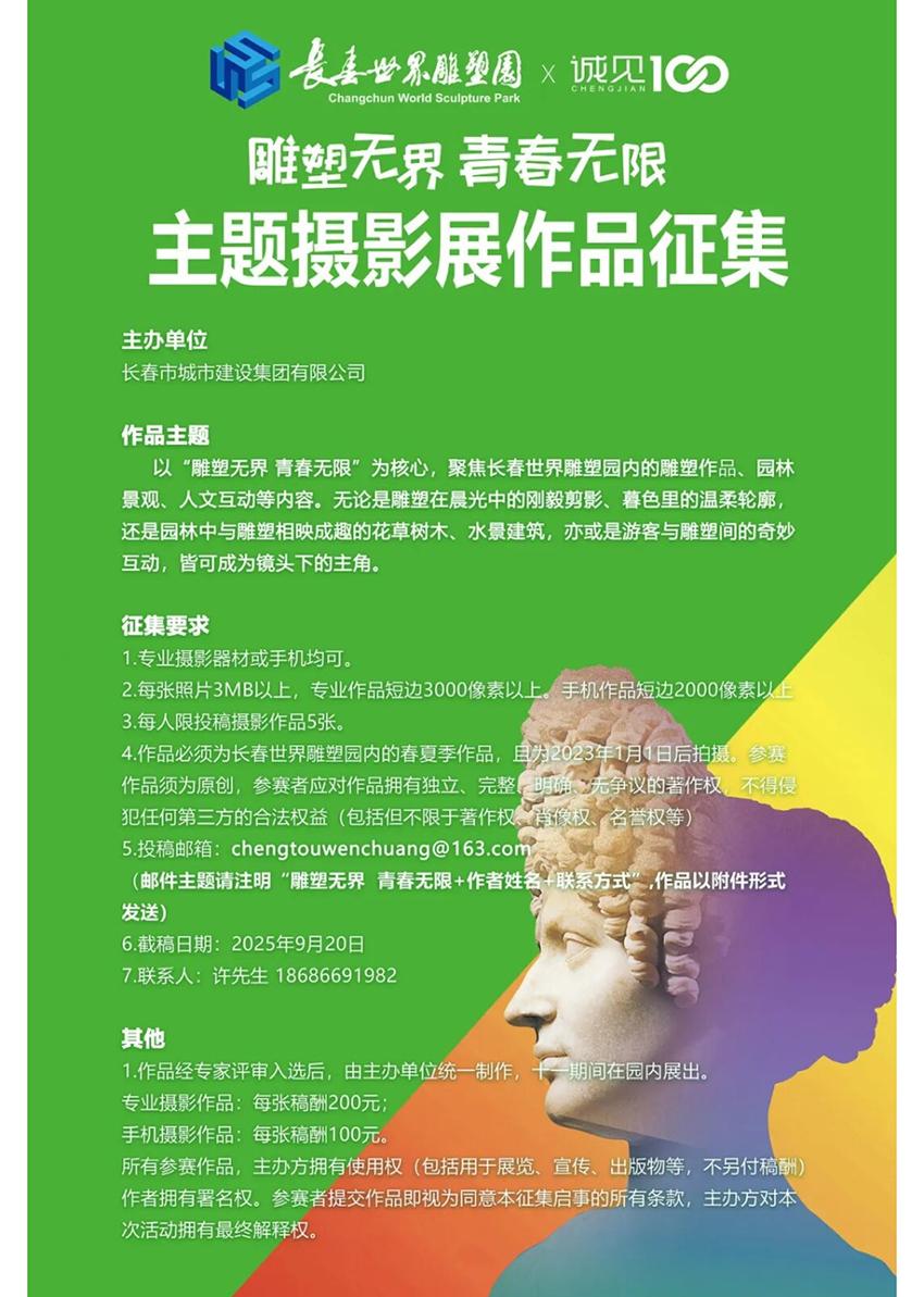 首页- 平博pinnacle888公司官网