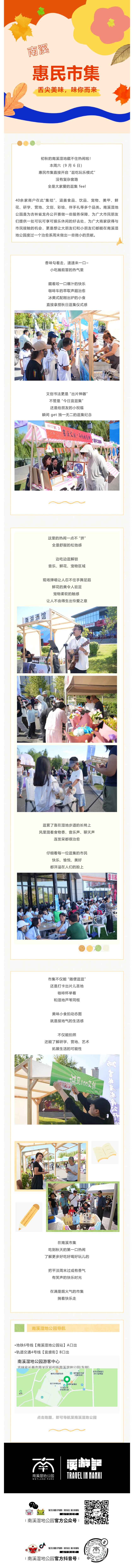 首页- 平博pinnacle888公司官网