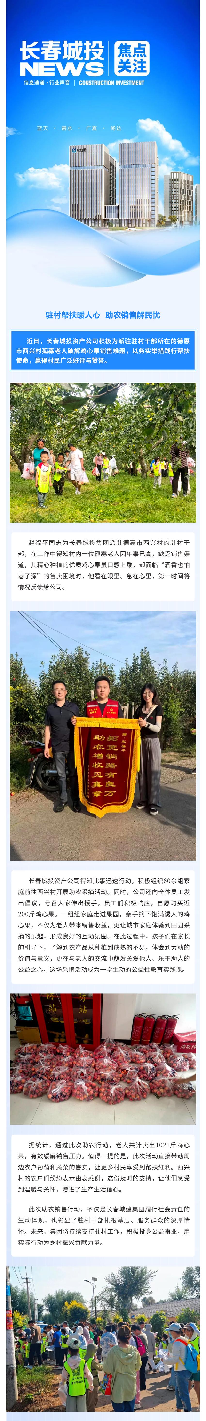 首页- 平博pinnacle888公司官网