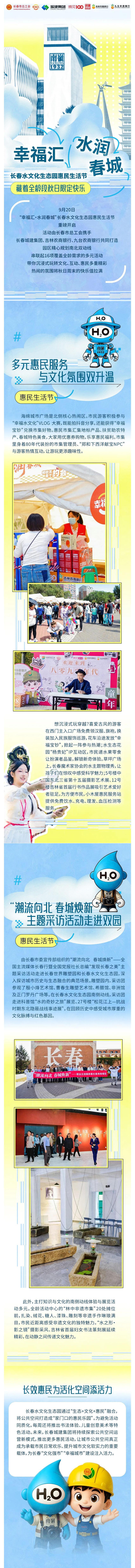 首页- 平博pinnacle888公司官网